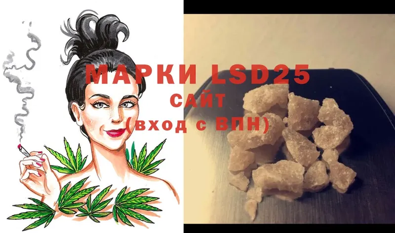 ЛСД экстази ecstasy  Рубцовск 