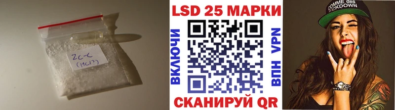 закладки Рубцовск LSD-25 экстази ecstasy