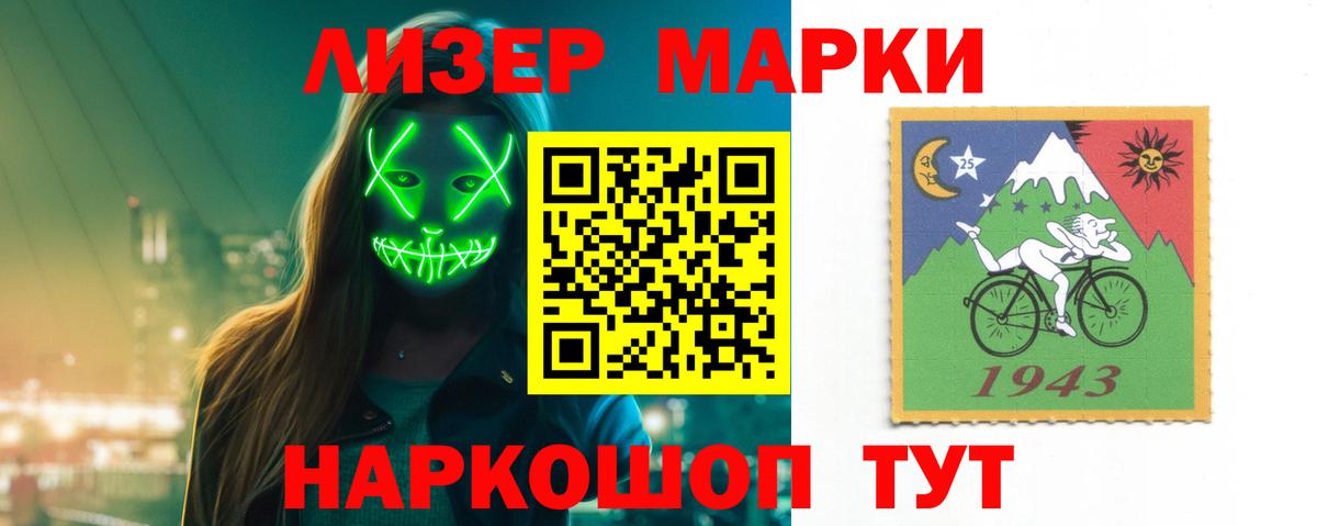 ЛСД экстази кислота Рубцовск
