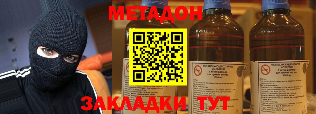 Каннабис Рубцовск