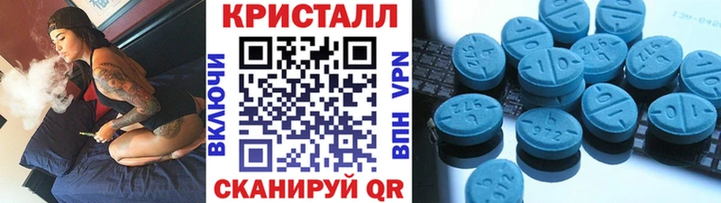 МЕТАМФЕТАМИН Декстрометамфетамин 99.9%  как найти закладки  Рубцовск 