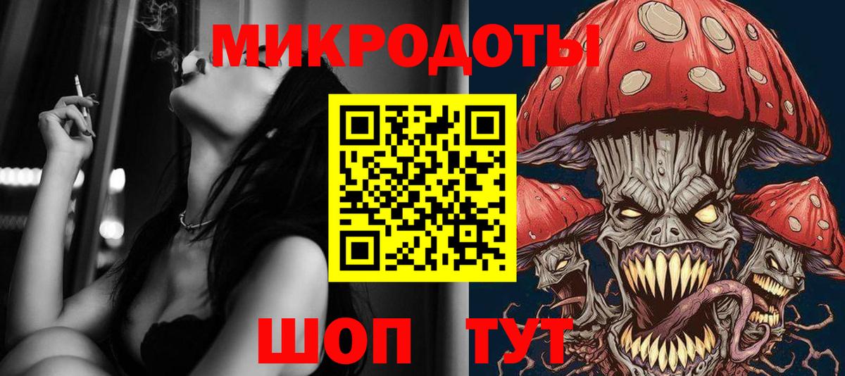 Рубцовск  Галлюциногенные грибы прущие грибы  Вход с VPN 