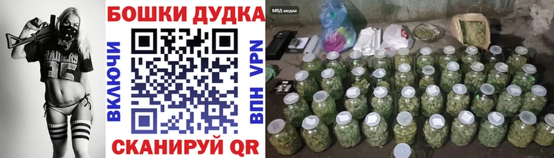 МАРИХУАНА LSD WEED где купить наркоту МЕГА онион Рубцовск