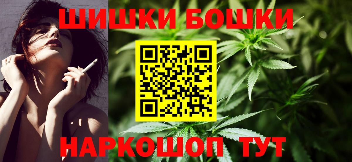 Конопля ГИДРОПОН Рубцовск