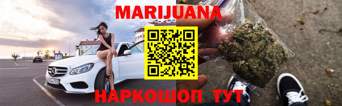 Метамфетамин  Вход с VPN  Марихуана  COCAIN  Рубцовск  Как найти наркотики?  NBOMe  Alpha-PVP СОЛЬ   Меф МЯУ МЯУ кристаллы  ГАШИШ 